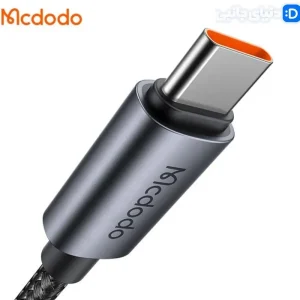 کابل تبدیل USB-C مک دودو مدل CA-5610 طول ۱.۲ متر کد KA1073 | دنیای جانبی