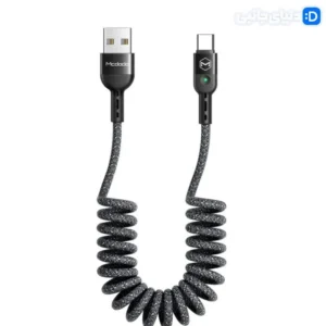 کابل فنری مک دودو CA-6420