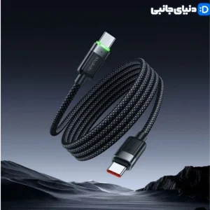کابل شارژ سریع تایپ سی mcdodo ca-2000