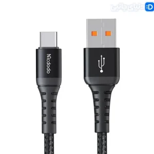 کابل تبدیل USB به USB-C مک دودو مدل CA-2271 طول 1 متر کد KA1017 | دنیای جانبی