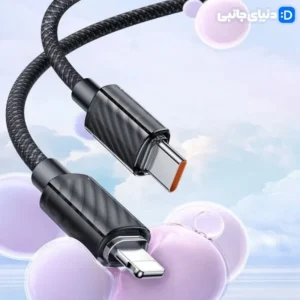 کابل فست شارژ آیفون Mcdodo
