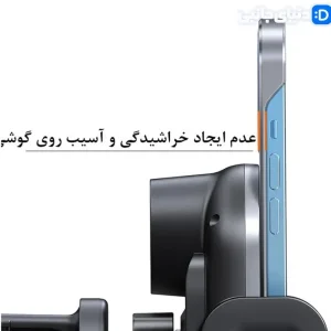 پایه نگهدارنده گوشی و شارژر بی سیم مک دودو