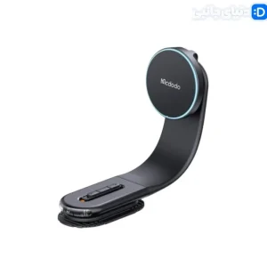 پایه نگهدارنده و شارژر بی سیم موبایل مک دودو مدل CH-6290 کد HO1004 | دنیای جانبی