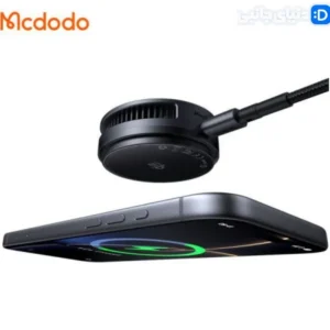 شارژر وایرلس فن دار مک دودو CH-8410