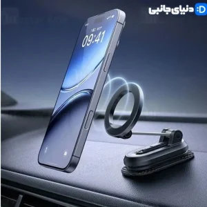 پایه نگهدارنده مگ سیف ماشین