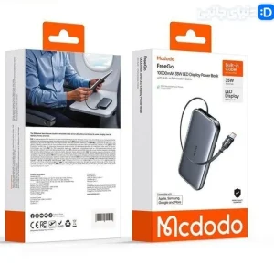 قیمت پاوربانک Mcdodo MC 0730
