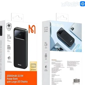 پاوربانک فست شارژ 20000