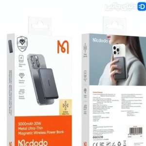 شارژر همراه وایرلس مگ سیف 20 وات
