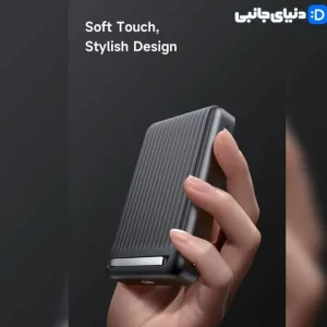 پاوربانک 30 وات مک دودو
