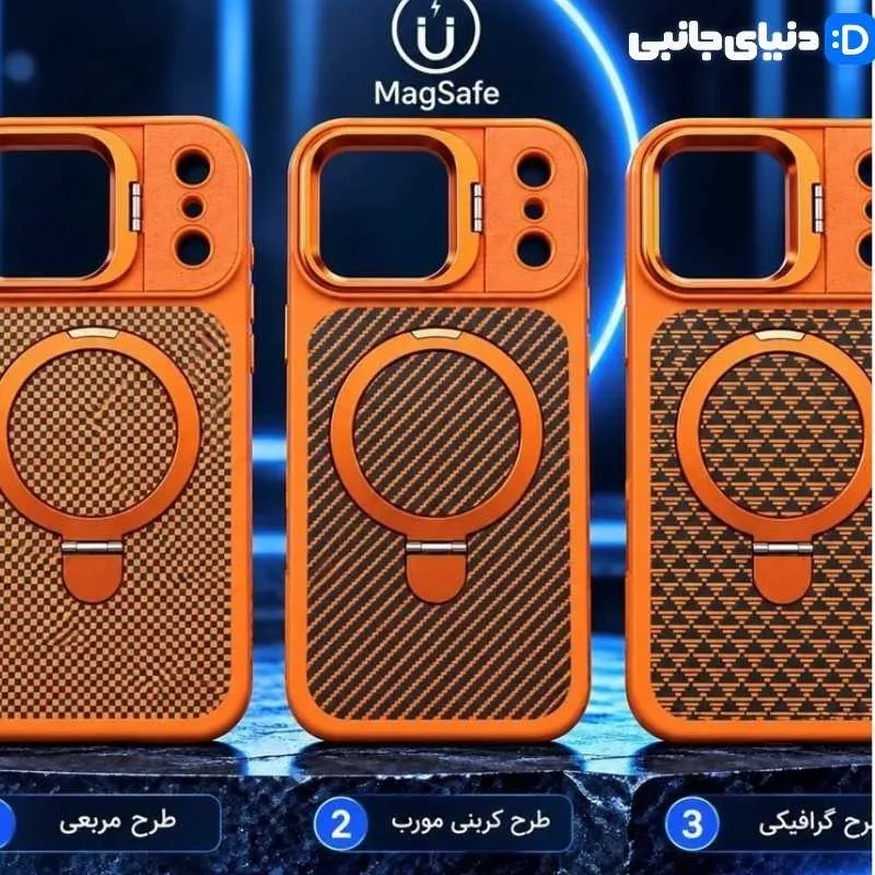 قاب گوشی مگ سیف carbonized نارنجی